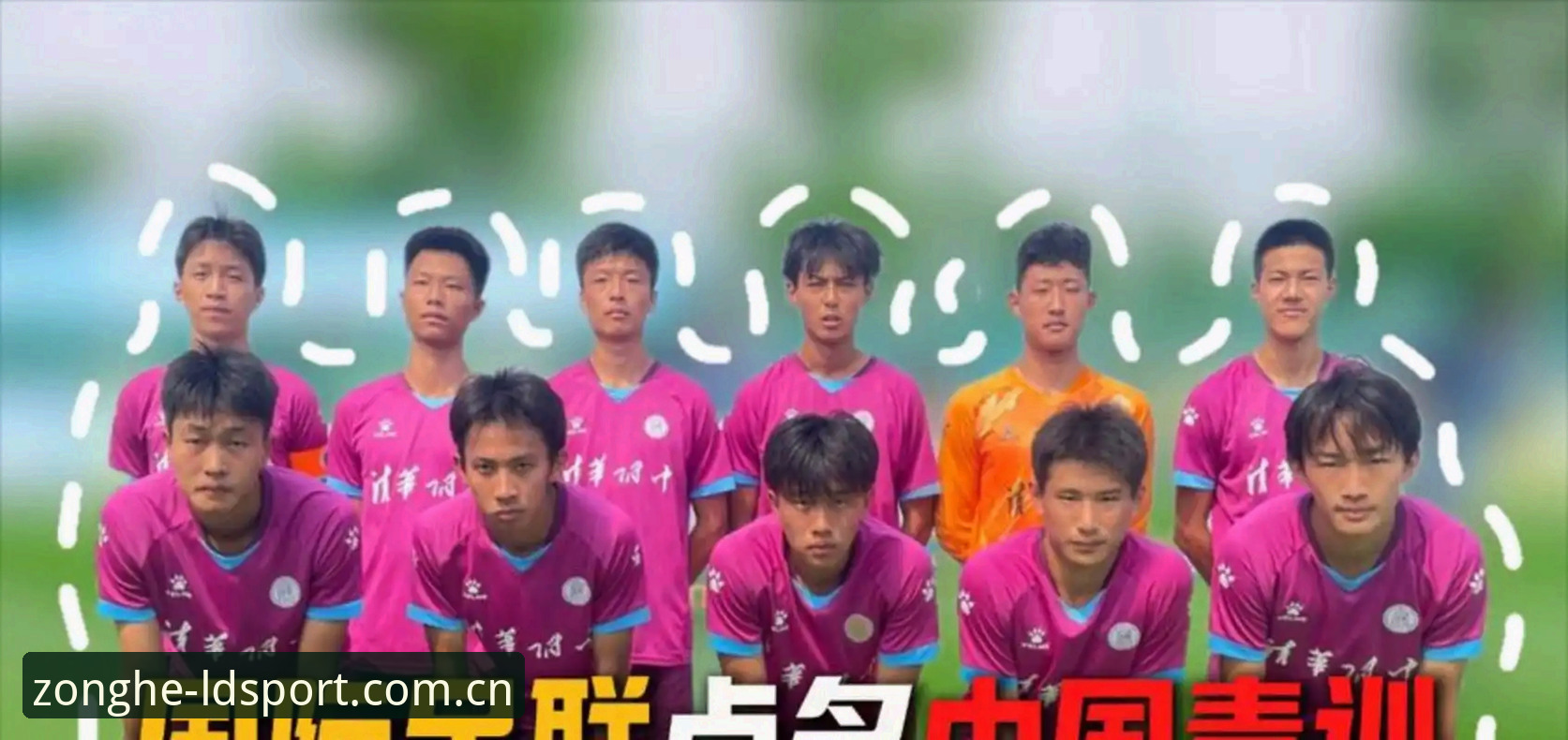 ldsports下载教程 世界杯66队扩军 vs 48队时代:中国男足迎来最佳入场时机?与LDSports体育的深度趋势分析