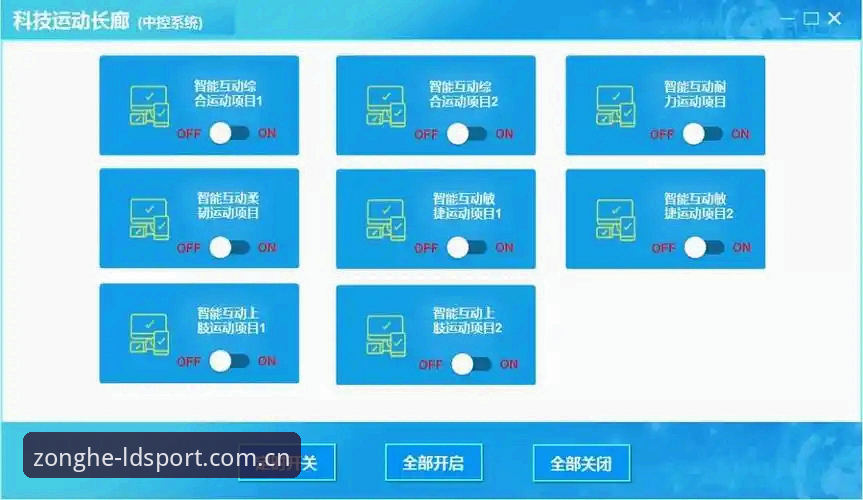 揭秘LDSports体育应用真相：技术评测对比雷达体育与开云平台的关键差异